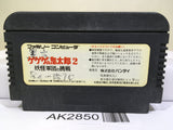 GeGeGe no Kitaro 2 Nintendo Famicom NES Japan - AK2850 - Photo 2