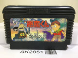 Akuma Kun Nintendo Famicom NES Japan - AK2851 - Photo 1