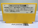Super Mario Bros. Nintendo Famicom NES Japan - AK2856 - Photo 2