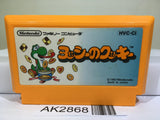 Yoshi Cookie Yossy Nintendo Famicom NES Japan - AK2868 - Photo 1
