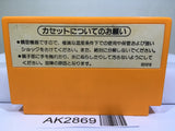 Clu Clu Land Nintendo Famicom NES Japan - AK2869 - Photo 2