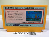 Urusei Yatsura Nintendo Famicom NES Japan - AK2870 - Photo 2