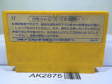 Solomon's Key Nintendo Famicom NES Japan - AK2875 - Photo 2