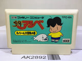 Syounen Ashibe Nepal Daibouken no Maki Nintendo Famicom NES Japan - AK2892 - Photo 1