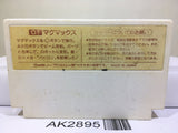 Magmax Nintendo Famicom NES Japan - AK2895 - Photo 2