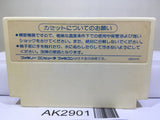 Xexyz Kame no Ongaeshi Nintendo Famicom NES Japan - AK2901 - Photo 2