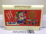 Mitokoumon Nintendo Famicom NES Japan - AK2903 - Photo 1