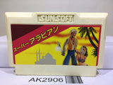 Super Arabian Nintendo Famicom NES Japan - AK2906 - Photo 1