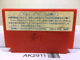 Son Son Nintendo Famicom NES Japan - AK2911 - Photo 2