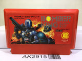 Bomber King scenario Nintendo Famicom NES Japan - AK2915 - Photo 1