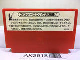 Excite Bike Nintendo Famicom NES Japan - AK2918 - Photo 2