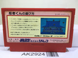 Ninja Kun Kid Majo no Bouken Nintendo Famicom NES Japan - AK2924 - Photo 2