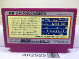Ninja Jajamaru Kun Nintendo Famicom NES Japan - AK2925 - Photo 2