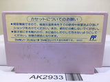 Pajamas Hero Little Nemo Nintendo Famicom NES Japan - AK2933 - Photo 2