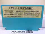 Ice Climber Nintendo Famicom NES Japan - AK2938 - Photo 2