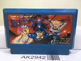 The Earth Fighter Rayieza Ginga No Sannin Nintendo Famicom NES Japan - AK2942 - Photo 1