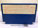 Ultima Nintendo Famicom NES Japan - AK2953 - Photo 2