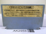 F1 Race Nintendo Famicom NES Japan - AK2958 - Photo 2