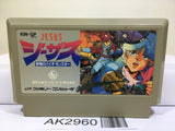 Jesus Nintendo Famicom NES Japan - AK2960 - Photo 1