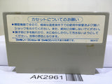 Commando Senjo no Okami Nintendo Famicom NES Japan - AK2961 - Photo 2