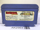Dragon Ball Shenron no Nazo Nintendo Famicom NES Japan - AK2964 - Photo 2