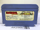 Dragon Ball Shenron no Nazo Nintendo Famicom NES Japan - AK2966 - Photo 2