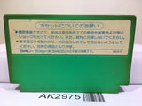 King's Knight Nintendo Famicom NES Japan - AK2975 - Photo 2