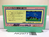 Jaja Maru no Daibouken Ninja Nintendo Famicom NES Japan - AK2977 - Photo 2
