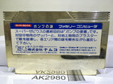 Super Xevious Gump No Nazo Nintendo Famicom NES Japan - AK2980 - Photo 2