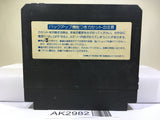 Lagrange Point Nintendo Famicom NES Japan - AK2982 - Photo 2