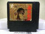 Madara Nintendo Famicom NES Japan - AK2983 - Photo 1