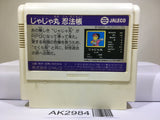 Jaja Maru Ninpou Chou Nintendo Famicom NES Japan - AK2984 - Photo 2