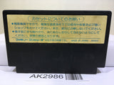 Bomberman Nintendo Famicom NES Japan - AK2986 - Photo 2