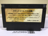 TwinBee Nintendo Famicom NES Japan - AK2989 - Photo 2
