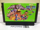 Konami Wai Wai World Nintendo Famicom NES Japan - AK2992 - Photo 1
