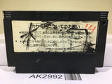 Konami Wai Wai World Nintendo Famicom NES Japan - AK2992 - Photo 2