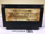 Hyper Sports Nintendo Famicom NES Japan - AK2994 - Photo 2