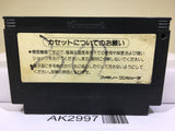 Road Fighter Nintendo Famicom NES Japan - AK2997 - Photo 2