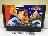 Ganbare Goemon Karakuri Dochu Nintendo Famicom NES Japan - AK3000 - Photo 1