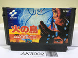 Hinotori Nintendo Famicom NES Japan - AK3002 - Photo 1