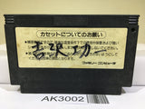 Hinotori Nintendo Famicom NES Japan - AK3002 - Photo 2
