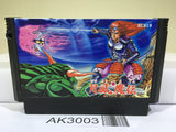 Getsu Fuma Den Nintendo Famicom NES Japan - AK3003 - Photo 1