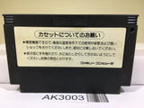 Getsu Fuma Den Nintendo Famicom NES Japan - AK3003 - Photo 2