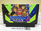 Konami Wai Wai World 2 Nintendo Famicom NES Japan - AK3004 - Photo 1