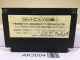 Konami Wai Wai World 2 Nintendo Famicom NES Japan - AK3004 - Photo 2