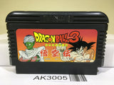 Dragon Ball 3 Nintendo Famicom NES Japan - AK3005 - Photo 1