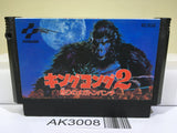 King Kong 2 Nintendo Famicom NES Japan - AK3008 - Photo 1