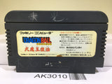 Dragon Ball Daimou fukkatsu Nintendo Famicom NES Japan - AK3010 - Photo 2