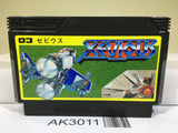 Xevious Nintendo Famicom NES Japan - AK3011 - Photo 1