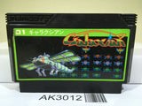 Galaxian Nintendo Famicom NES Japan - AK3012 - Photo 1